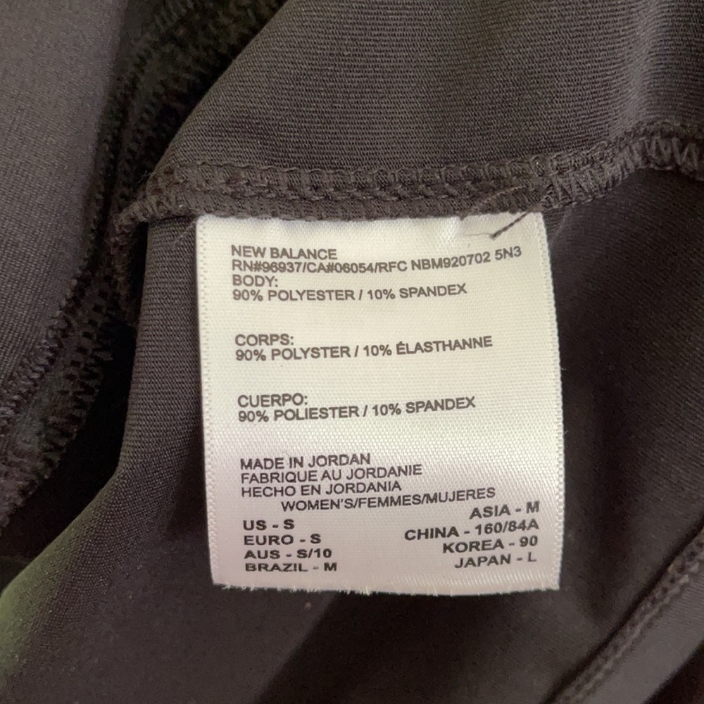 New Balance Jacket - Picture 6 of 9